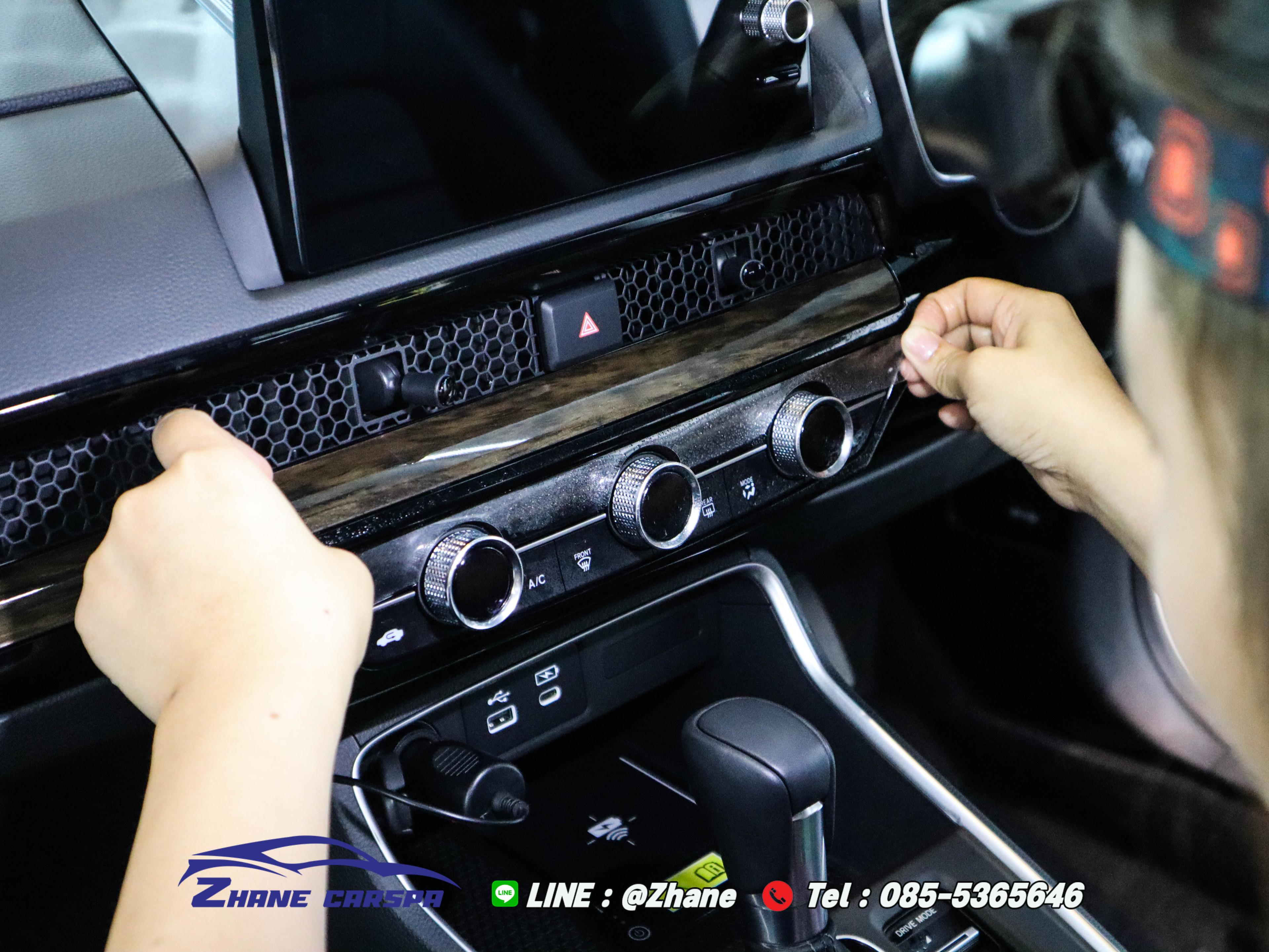 การติดตั้งฟิล์มกันรอยที่แผงคอนโซลภายใน