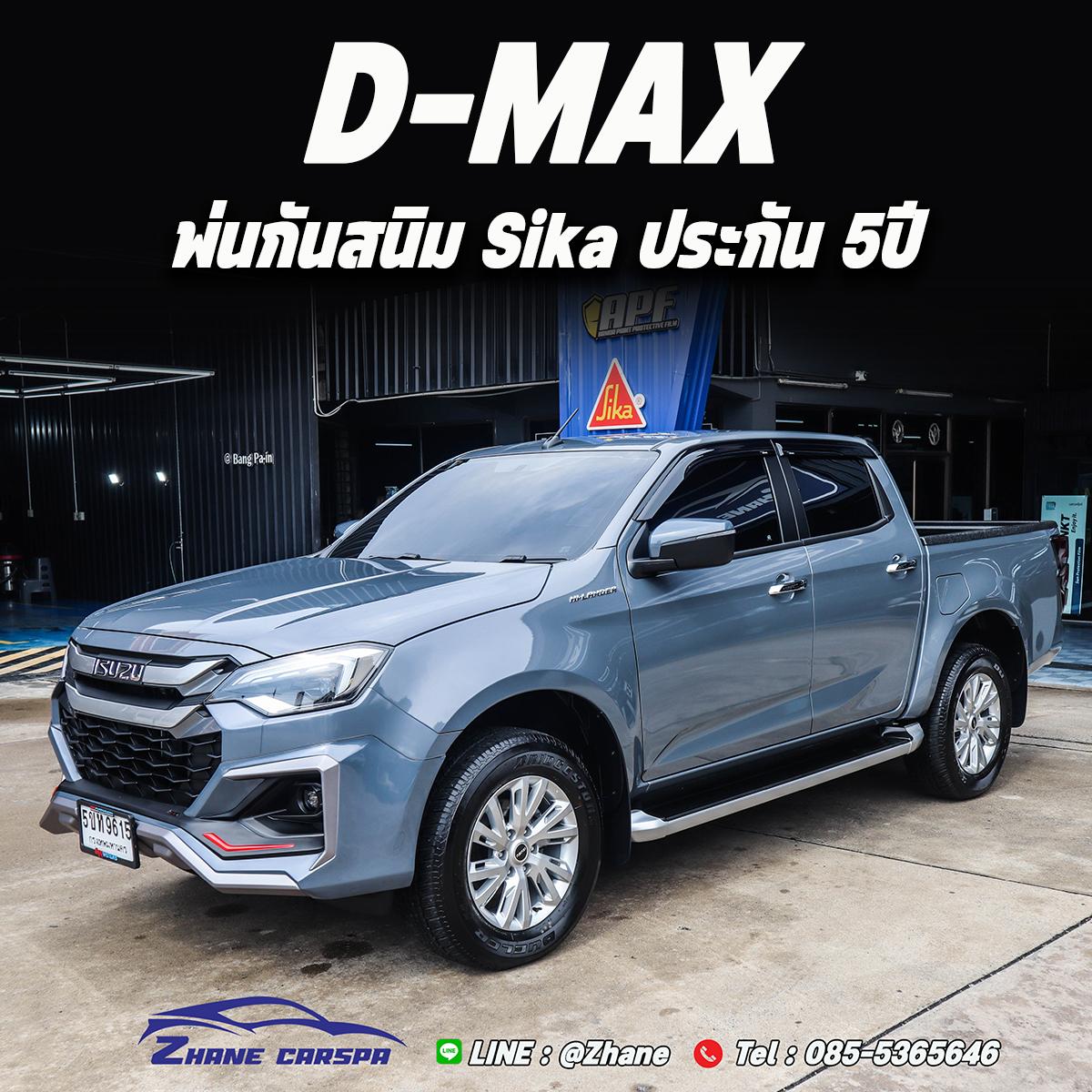 Isuzu D-Max Shield