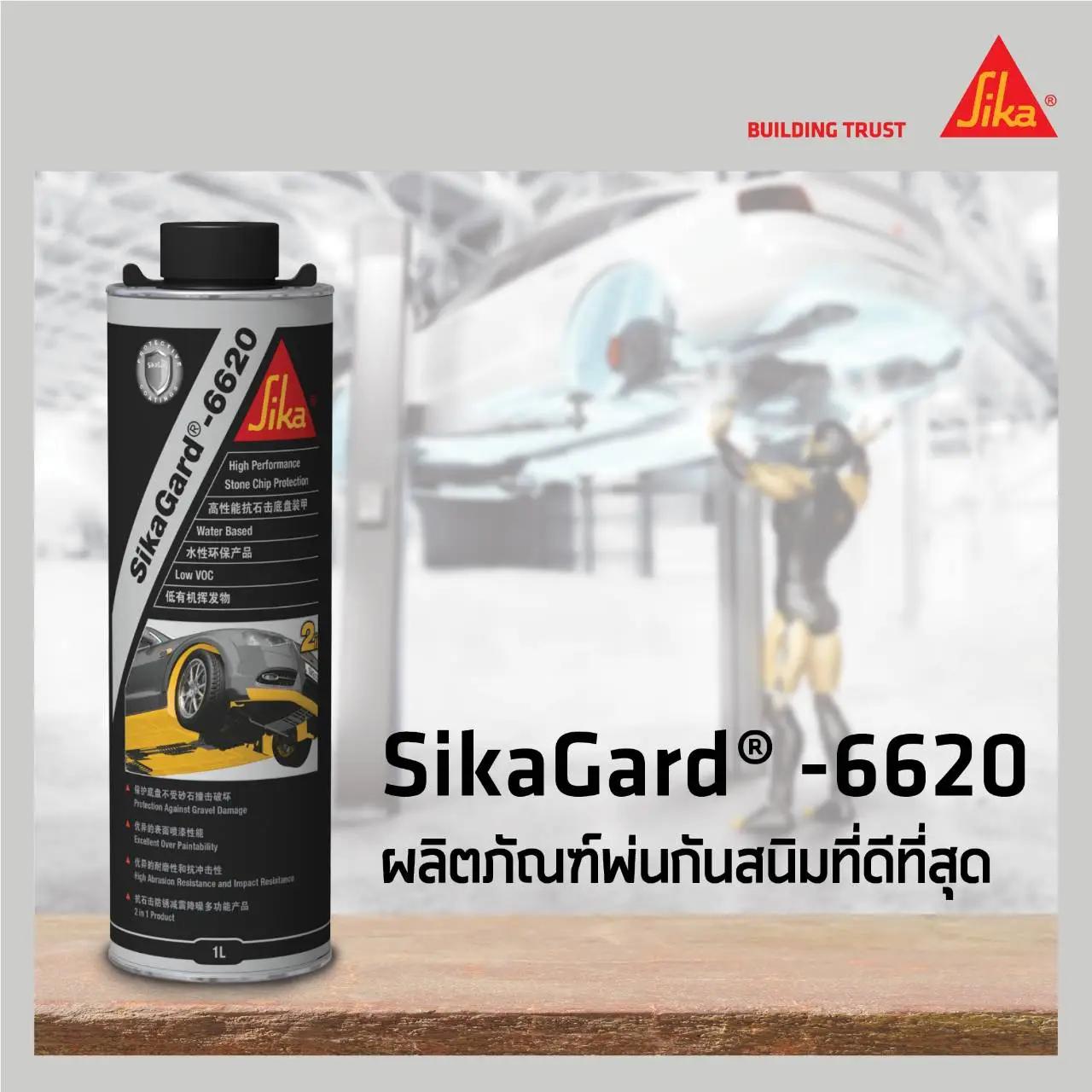 Sika Product